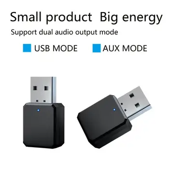 Аудиоприемник Bluetooth 5.1 автомобильные аксессуары двойной выход USB стерео автомобильный адаптер беспроводной связи для громкой связи видеоприемник
