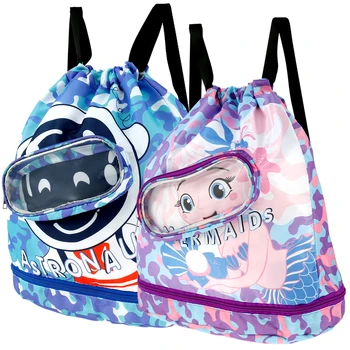 Новый детский рюкзак для плавания из 2 предметов, милая детская пляжная сумка на шнурке с регулируемым ремешком, рюкзак на шнурке с сухим и влажным отделением.