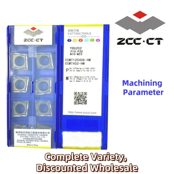 Твердосплавные режущие инструменты ZCC.CT CCMT120408-HM YBG202 10ШТ (1 КОРОБКА)